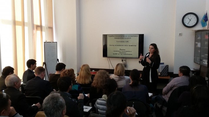 Судебно-психиатрическая экспертиза в гражданском процессе