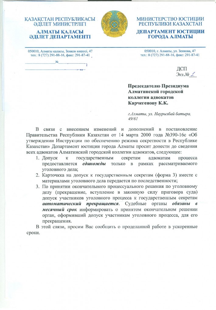 сканирование0014-001