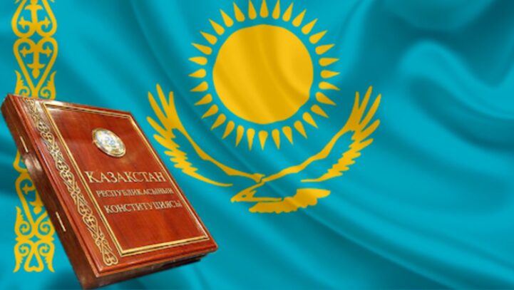С Днём Конституции Республики Казахстан!