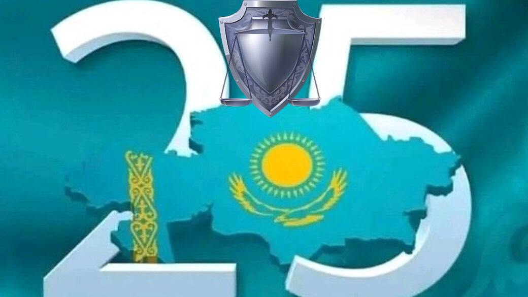 Поздравляем вас с Днём Республики — 25 октября! Поздравляем вас с Днём Республики — 25 октября!