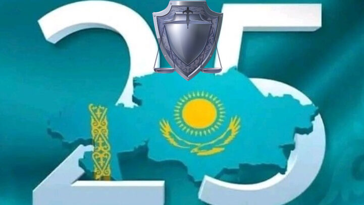 Поздравляем вас с Днём Республики — 25 октября! Поздравляем вас с Днём Республики — 25 октября!
