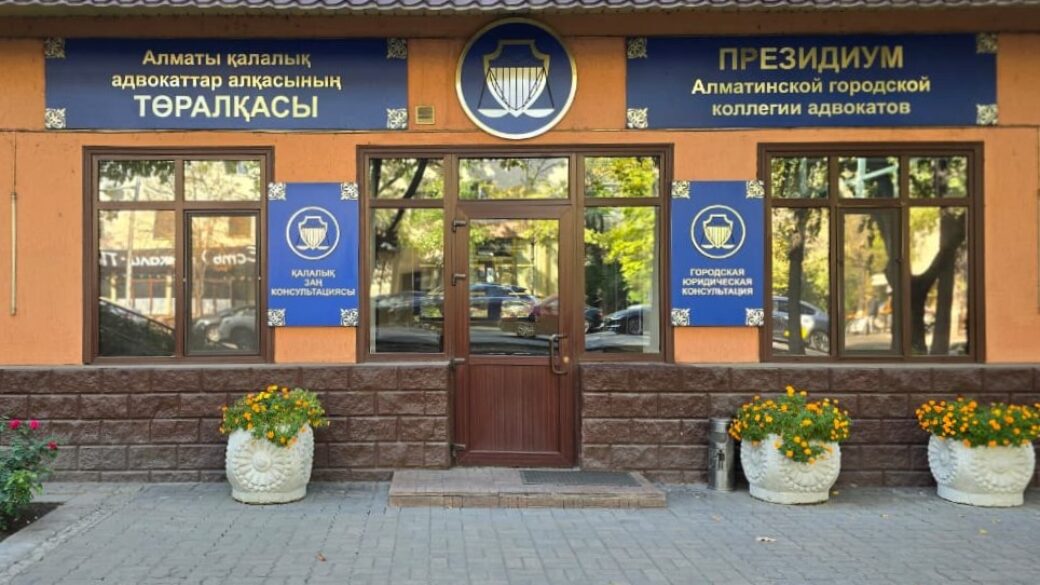 Решения, принятые президиумом АГКА 17.10.2025 г. Решения, принятые президиумом АГКА 17.10.2025 г.