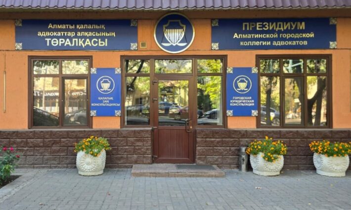 Президиум 2