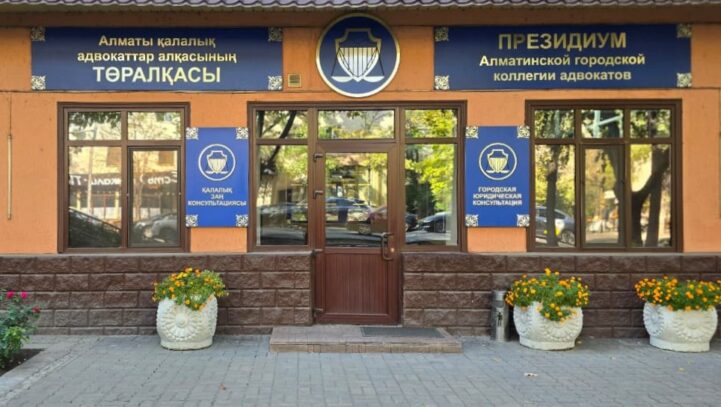 Решения, принятые президиумом АГКА 02.10.2025 г.