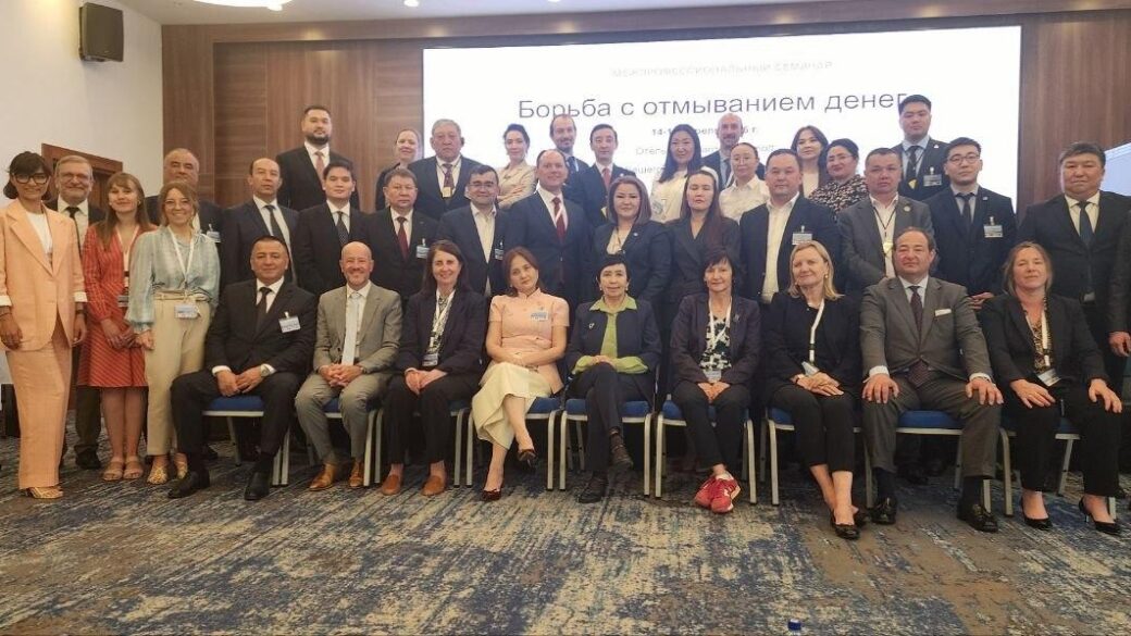 Борьба с отмыванием денег