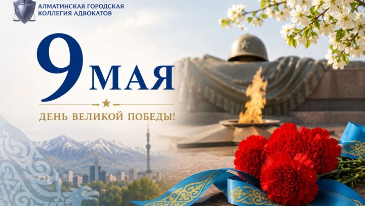 С Днём Победы!