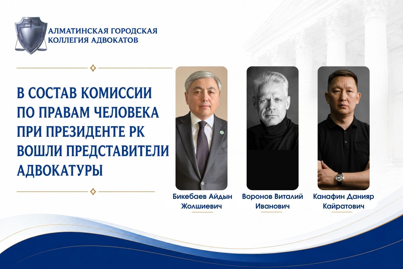 -человека-1