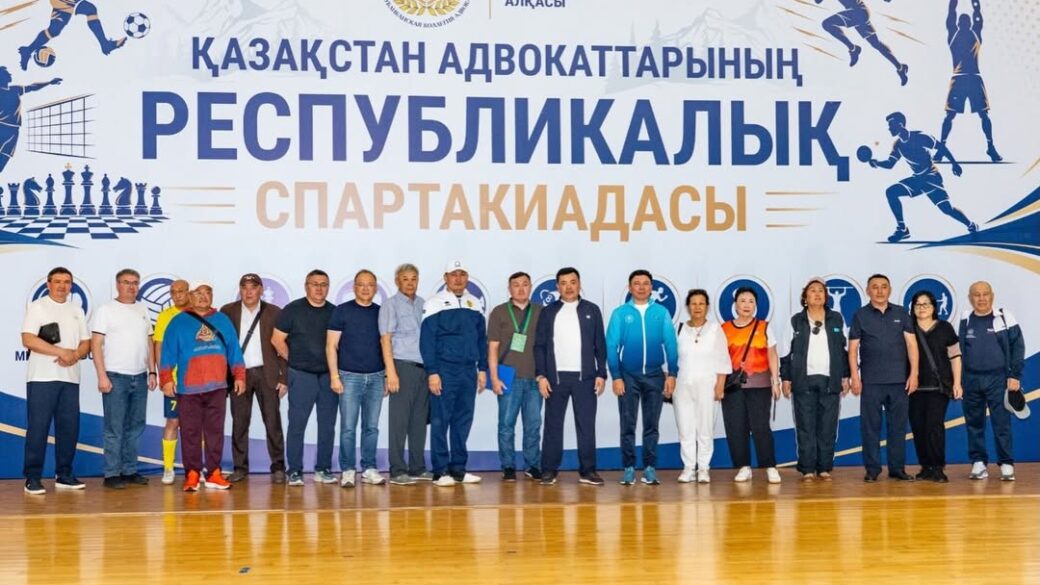 Команда АГКА представит Алматы на Республиканской Спартакиаде адвокатов в Боровом